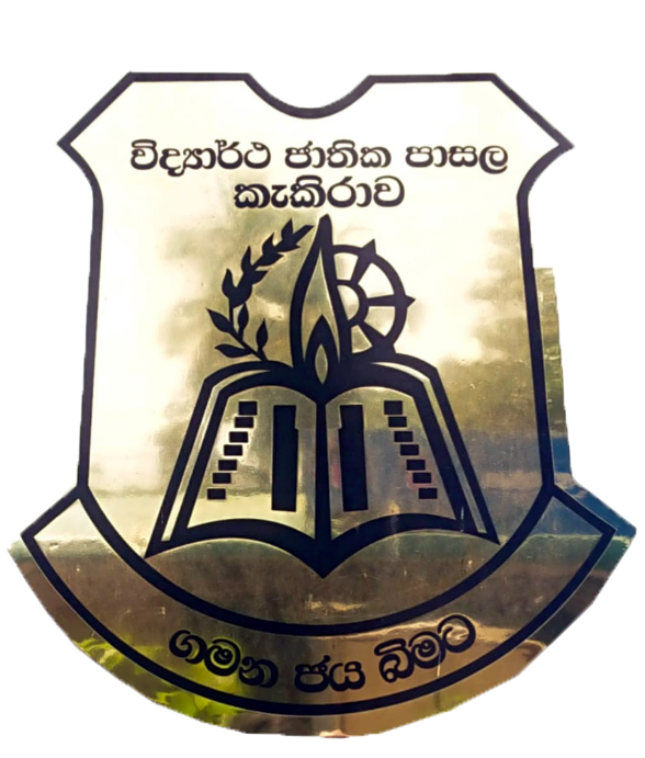 Vidyartha M.V